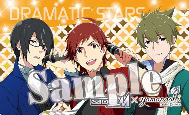 郡内織シュシュ Dramatic Stars Ddtown