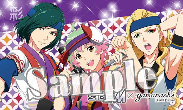 郡内織シュシュ 彩 Ddtown