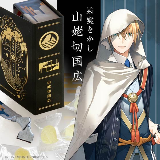 刀剣乱舞-果実をかし山姥切国広 | DDtown