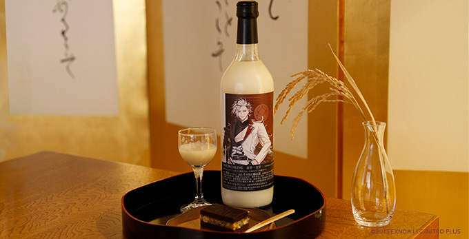 濁酒（どぶろく）　道誉一文字